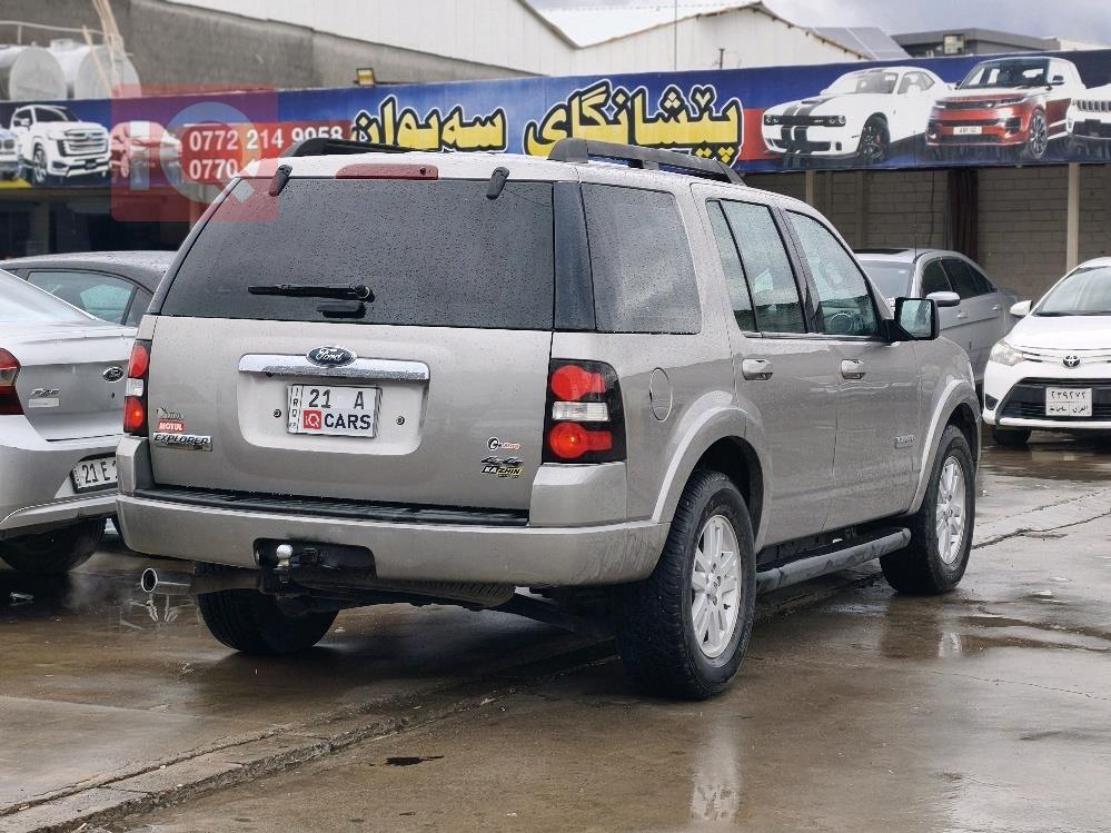 فورد إكسبلورر